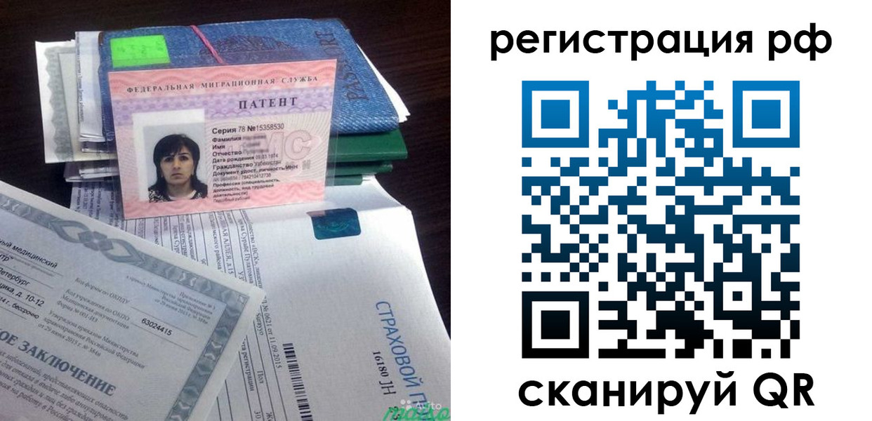 форма 3 в Шебекино